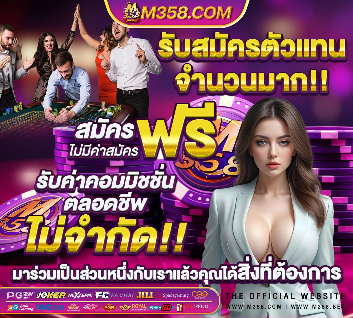 ผลสลากออมสิน 1 ธันวาคม 2564